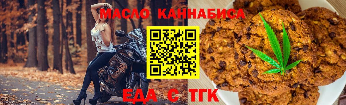 Cannafood конопля Изобильный
