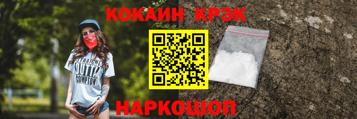 COCAIN Колумбийский Изобильный