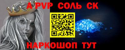 гашишное масло Гулькевичи