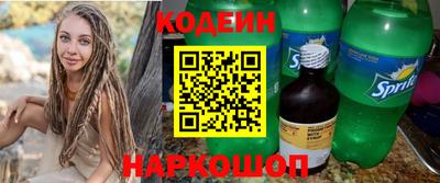 гашишное масло Гулькевичи