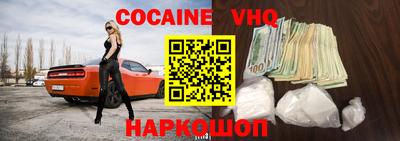 гашишное масло Гулькевичи