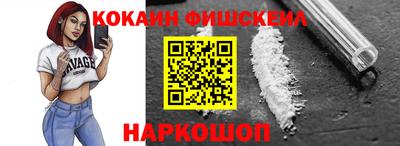 гашишное масло Гулькевичи