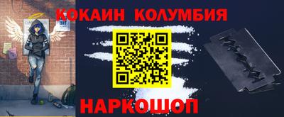 гашишное масло Гулькевичи