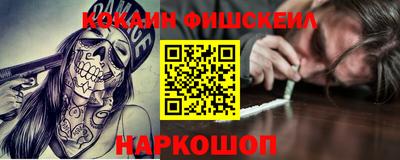 ПСИЛОЦИБИНОВЫЕ ГРИБЫ Гуково