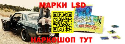 гашишное масло Гулькевичи