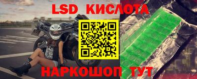ПСИЛОЦИБИНОВЫЕ ГРИБЫ Гуково