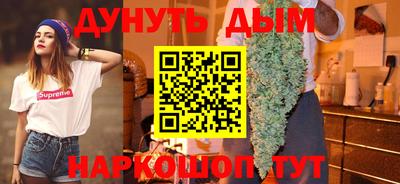 гашишное масло Гулькевичи