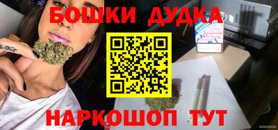 гашишное масло Гулькевичи