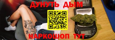 гашишное масло Гулькевичи
