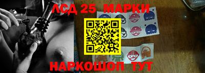 гашишное масло Гулькевичи