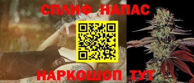 гашишное масло Гулькевичи
