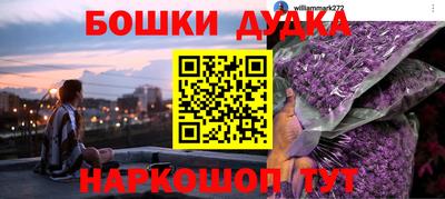 ПСИЛОЦИБИНОВЫЕ ГРИБЫ Гуково