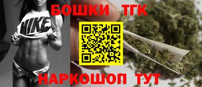 гашишное масло Гулькевичи