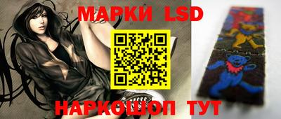 ПСИЛОЦИБИНОВЫЕ ГРИБЫ Гуково