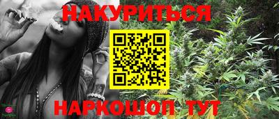 гашишное масло Гулькевичи