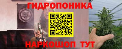 ПСИЛОЦИБИНОВЫЕ ГРИБЫ Гуково