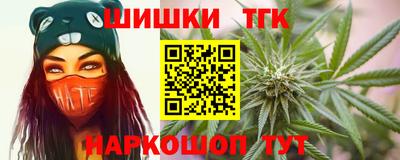 гашишное масло Гулькевичи