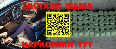 ПСИЛОЦИБИНОВЫЕ ГРИБЫ Гуково