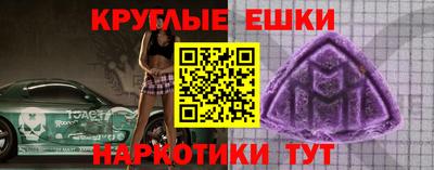 дмт Гудермес