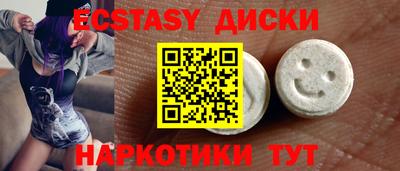 гашишное масло Гулькевичи