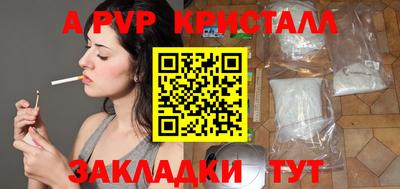 гашишное масло Гулькевичи