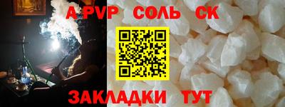 гашишное масло Гулькевичи