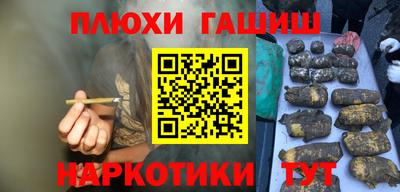 дмт Гудермес