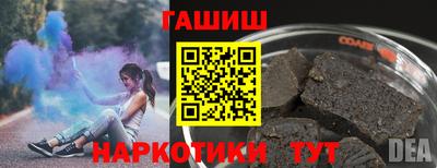 ПСИЛОЦИБИНОВЫЕ ГРИБЫ Гуково