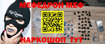 гашишное масло Гулькевичи