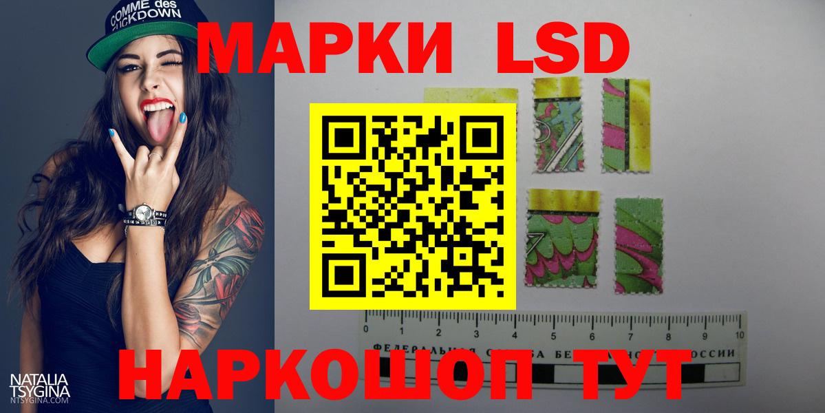 Изобильный  LSD-25 экстази кислота  LSD-25 экстази ecstasy  ЛСД экстази  Вход с VPN 