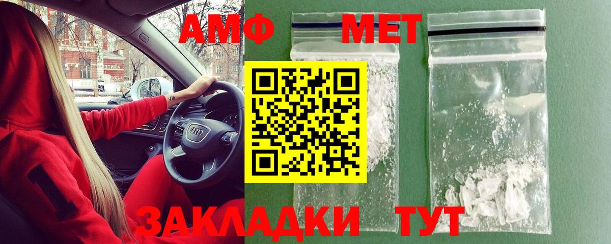 Изобильный  МЕТАМФЕТАМИН витя  МЕТАМФЕТАМИН витя  Вход с VPN 