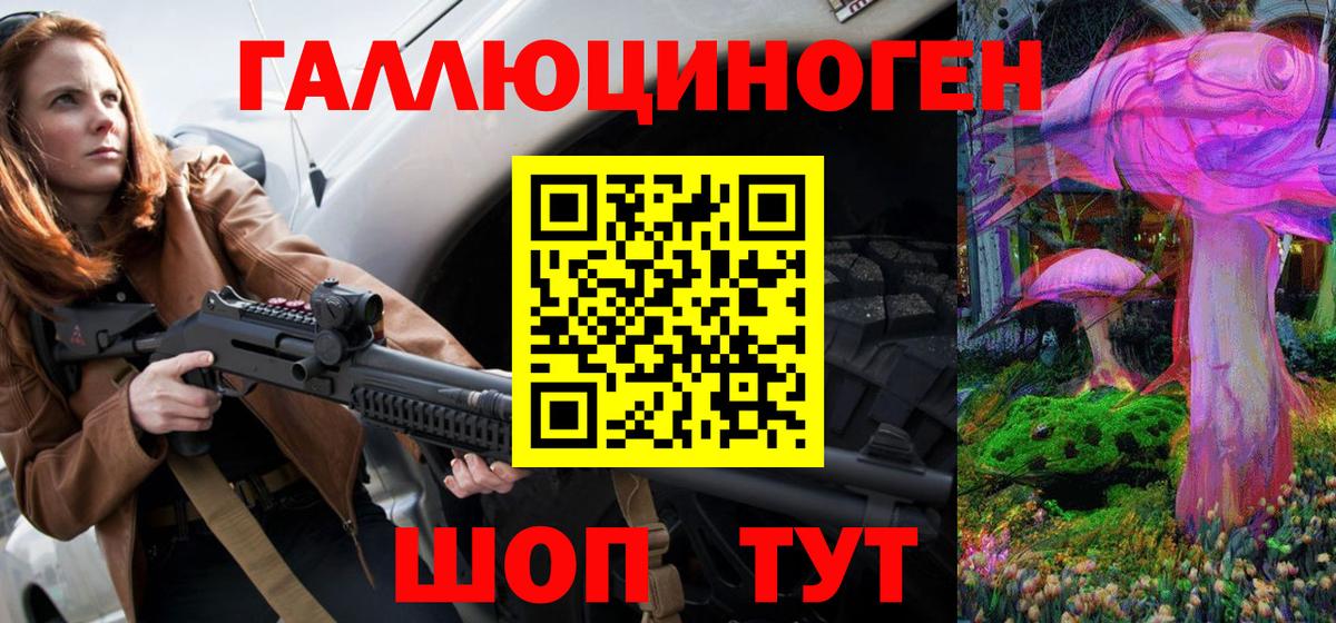 Изобильный  Галлюциногенные грибы Psilocybe  Вход с VPN 